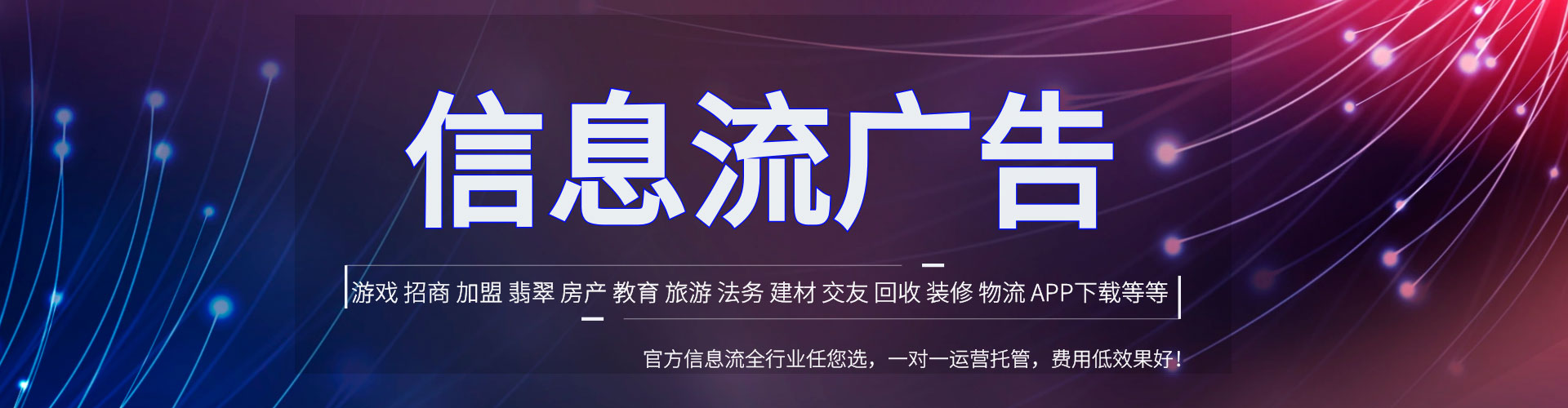 马山竞价推广