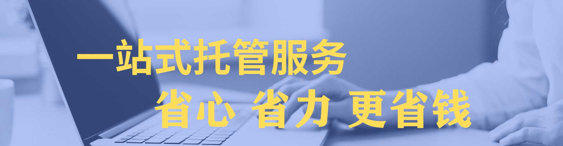 马山sem外包