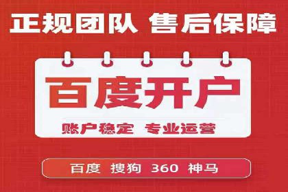 行业专家眼中的信息流代理：案例与未来趋势